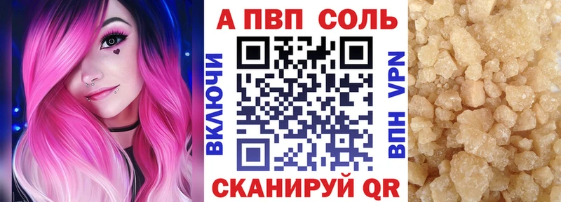 Альфа ПВП крисы CK  Нижняя Тура 