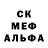 Альфа ПВП кристаллы Nunes Rm