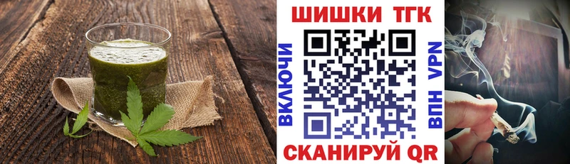 МЕГА зеркало  маркетплейс наркотические препараты  Cannafood конопля  Нижняя Тура 