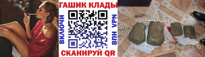 дарк нет формула  Нижняя Тура  Гашиш ice o lator 