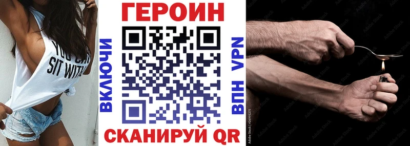 ГЕРОИН Heroin где продают Нижняя Тура