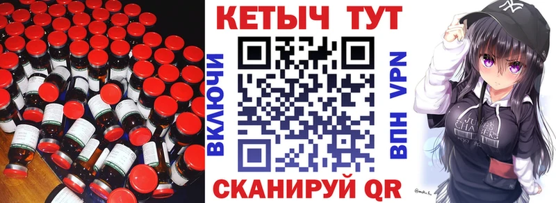 КЕТАМИН ketamine магазин наркотиков OMG маркетплейс Нижняя Тура