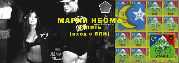 спиды Абдулино