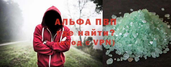 ешки Абинск