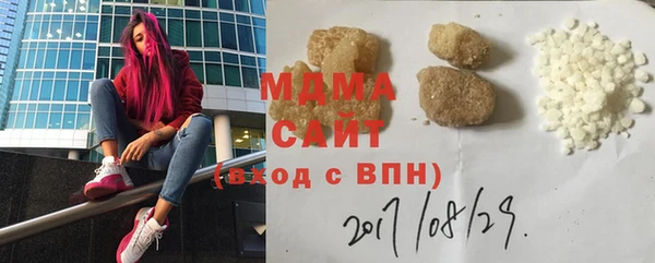 ешки Абинск