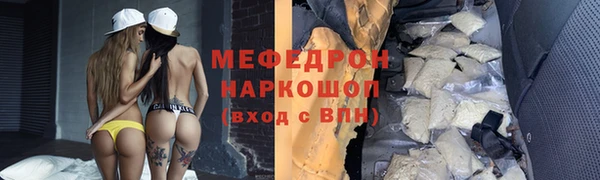 ешки Абинск