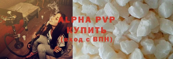 ешки Абинск
