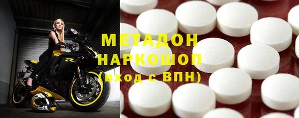 мефедрон VHQ Алексеевка