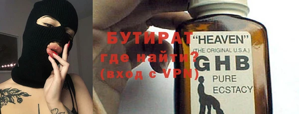 спиды Абдулино