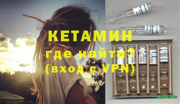 ешки Абинск