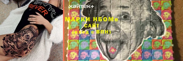 спиды Абдулино