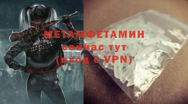 спиды Абдулино