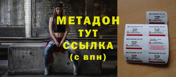 ешки Абинск