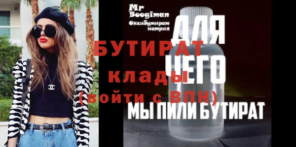 ешки Абинск