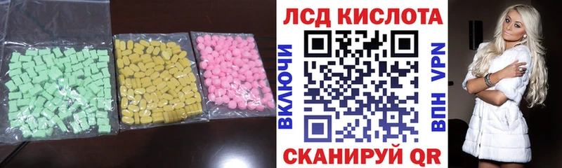LSD-25 экстази кислота  Нижняя Тура 