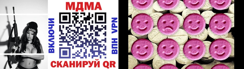 МДМА кристаллы omg ссылки Нижняя Тура