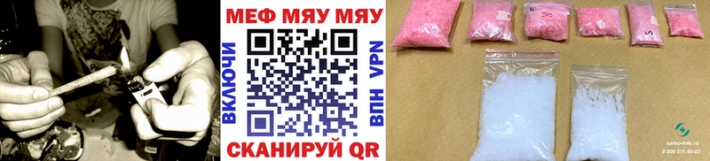 где купить Нижняя Тура Меф кристаллы