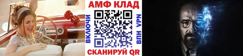 МЕТАМФЕТАМИН Декстрометамфетамин 99.9%  Нижняя Тура 